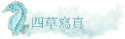 |gu
