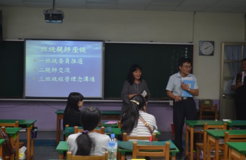 104.09.10親師座談會