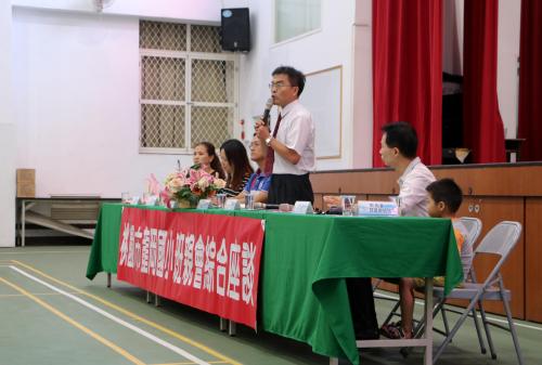 105.9.9班親會